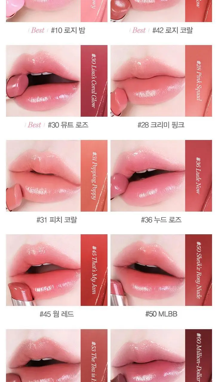 [5월올영픽] 랑콤 립 이돌 버터글로우 10 Colors 기획/단품 상세페이지 8